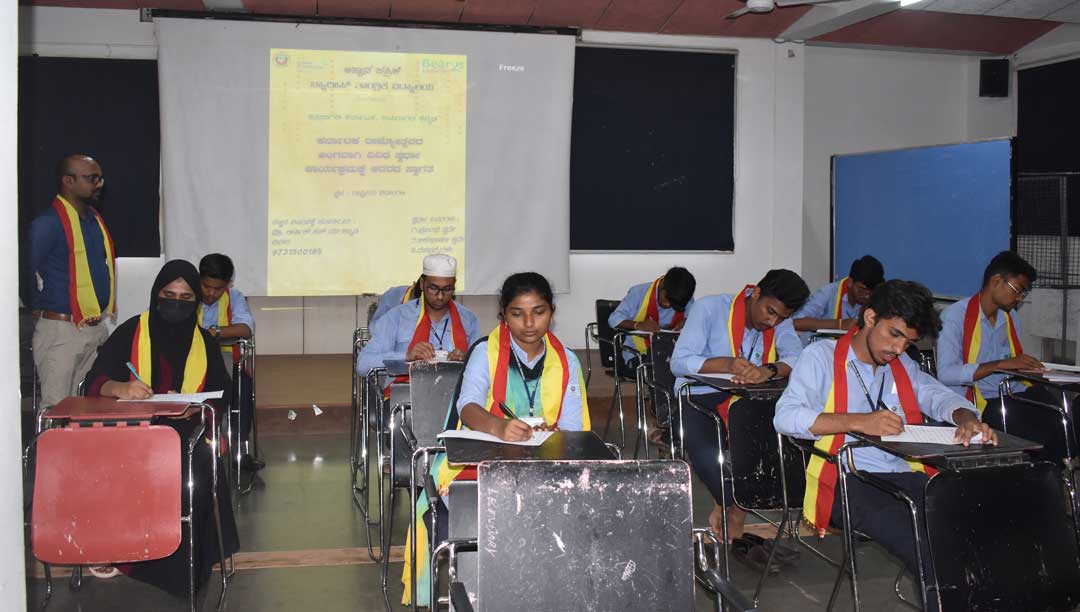 1-KANNADA-RAJYOTSAVA-CELEBRATION