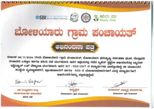 1772875254876-12b4fd95-af07-42d6-a402-798491806f01_10-(1)