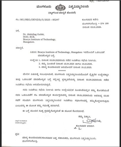 Mangalore University and Bearys Institute of Technology Sign MoU to Strengthen Academic and Research Collaboration