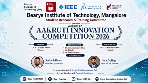 AAKRUTI INNOVATION COMPETITION 2026